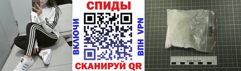 Амфетамин VHQ  цена   Туринск 