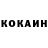 КЕТАМИН VHQ Yadira Alvarez