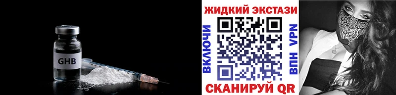 Бутират 99%  Туринск 