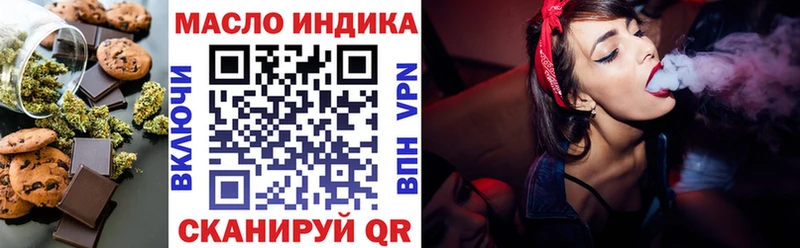 купить наркотики сайты  Туринск  Еда ТГК марихуана 