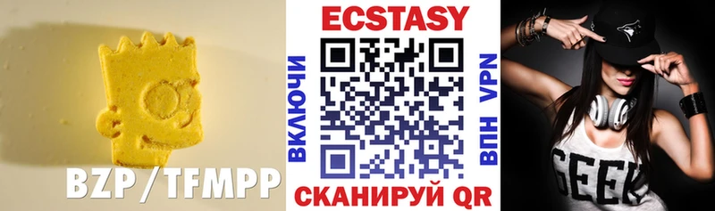 Экстази 280мг Туринск