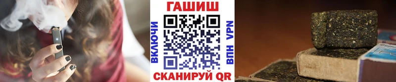 ГАШИШ VHQ  где купить   Туринск 