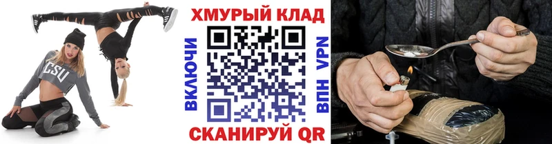 Героин Афган  наркошоп  ОМГ ОМГ вход  Туринск 