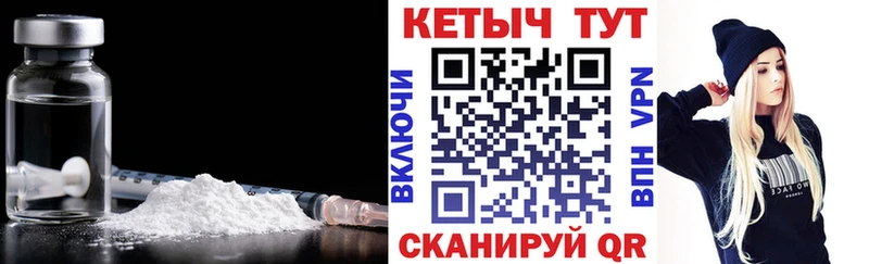 КЕТАМИН VHQ Туринск