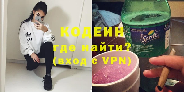 ALPHA PVP Алексеевка