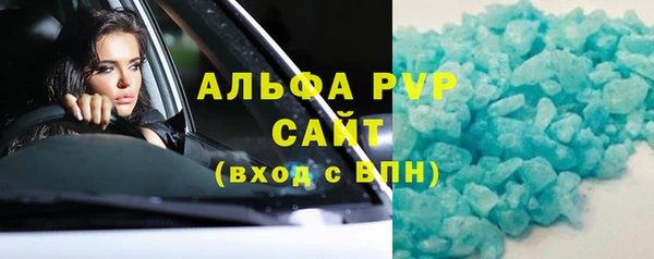 ALPHA PVP Алексеевка