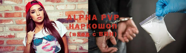 гашишное масло Пересвет