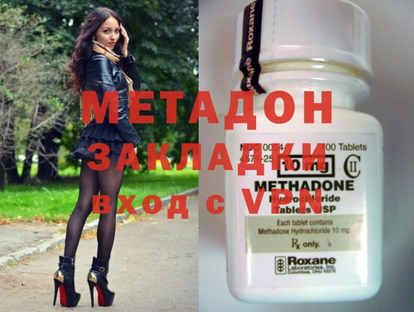 ALPHA PVP Алексеевка