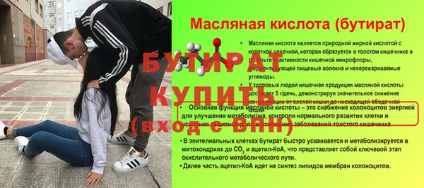 ALPHA PVP Алексеевка