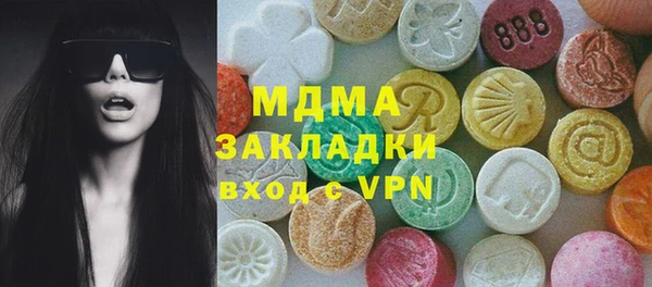 ALPHA PVP Алексеевка
