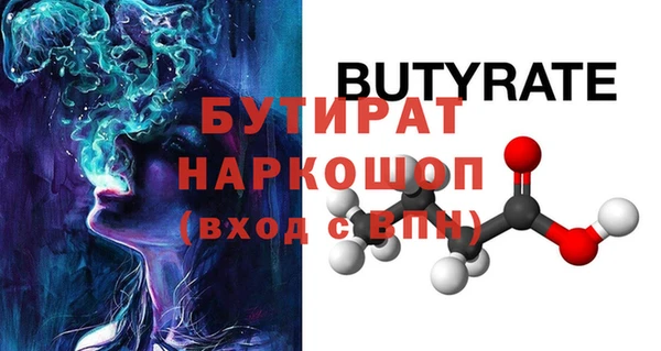 ALPHA PVP Алексеевка
