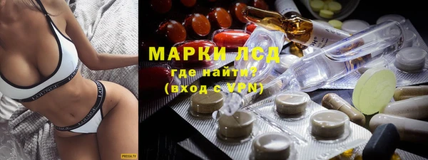 ALPHA PVP Алексеевка