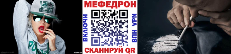 закладки  Туринск  ссылка на мегу онион  МЕФ 4 MMC 