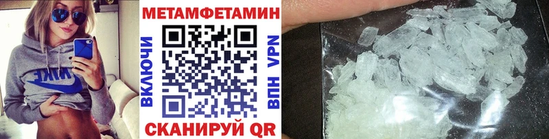 кракен tor Туринск Первитин Methamphetamine