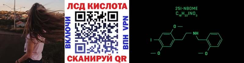 Марки NBOMe 1500мкг  дарнет шоп  Туринск 