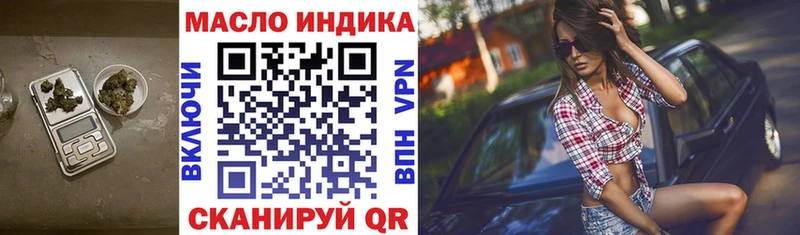 гидра ссылки Туринск ТГК концентрат
